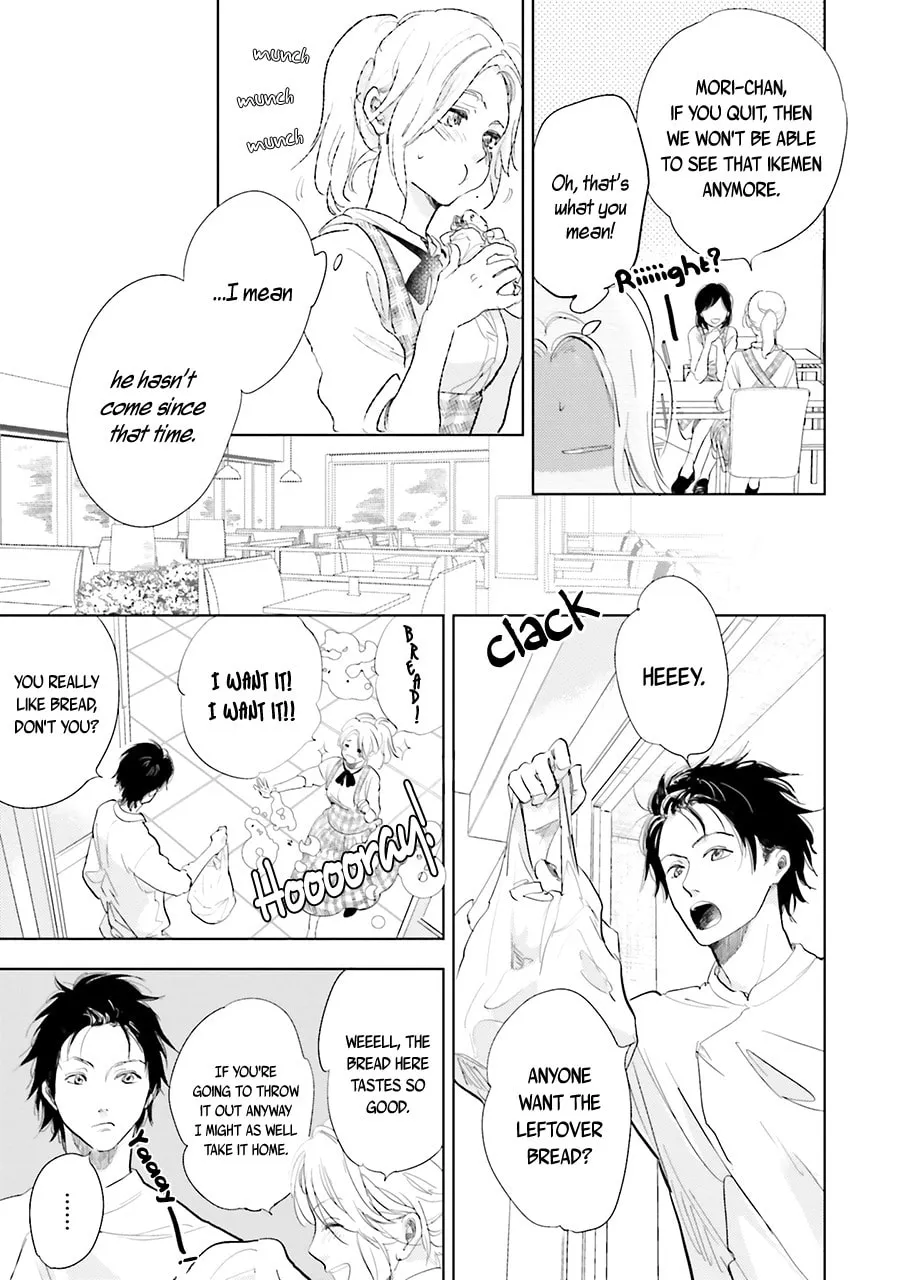 Read Saraba, Yoki Hi chapter 12 image 6 on Lezhin