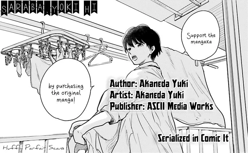 Read Saraba, Yoki Hi chapter 13 image 1 on Lezhin