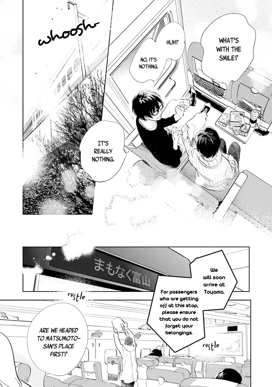 Read Saraba, Yoki Hi chapter 13 image 12 on Lezhin