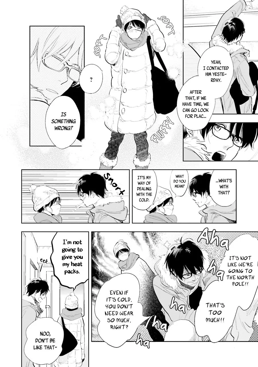 Read Saraba, Yoki Hi chapter 13 image 13 on Lezhin