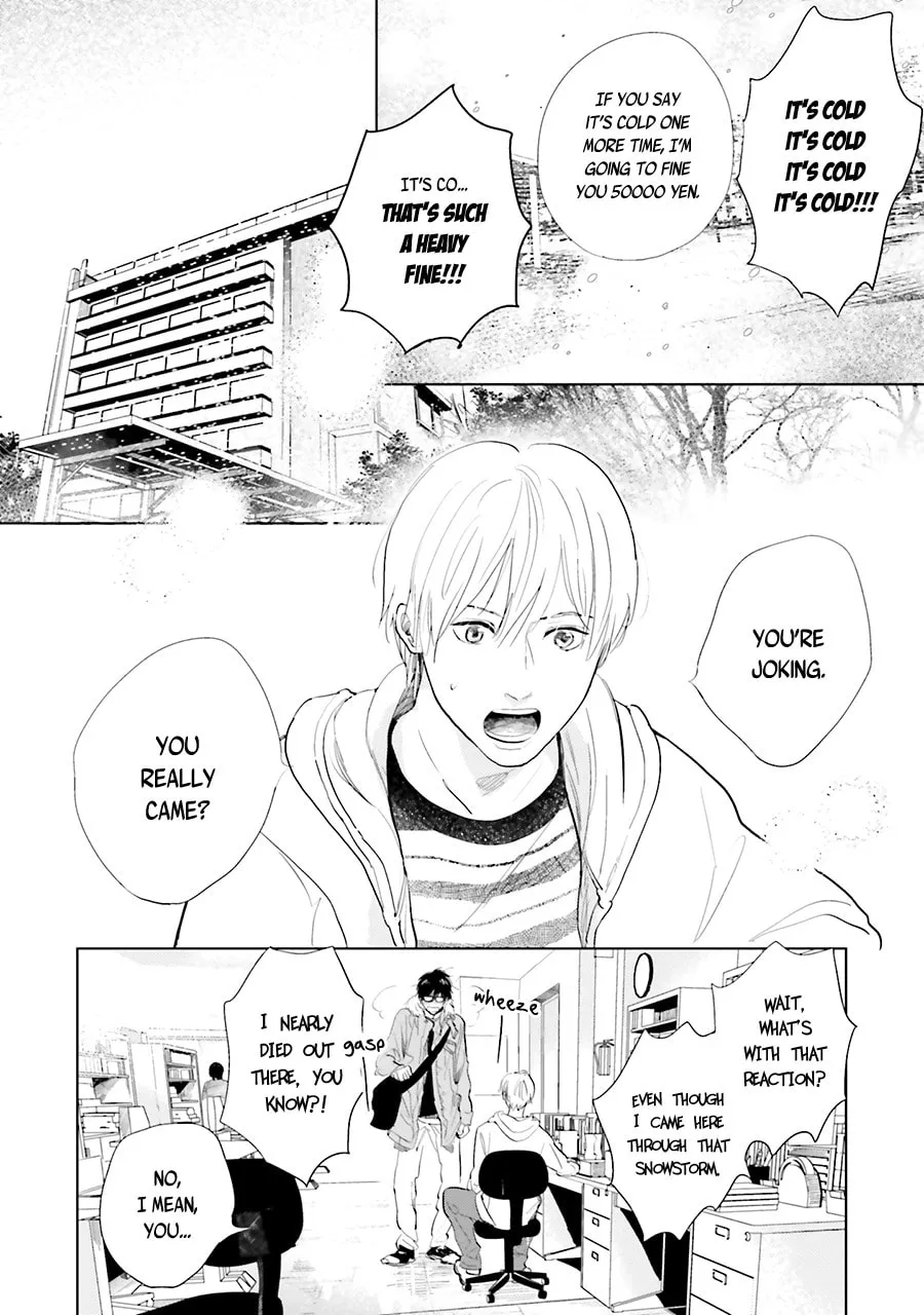Read Saraba, Yoki Hi chapter 13 image 15 on Lezhin