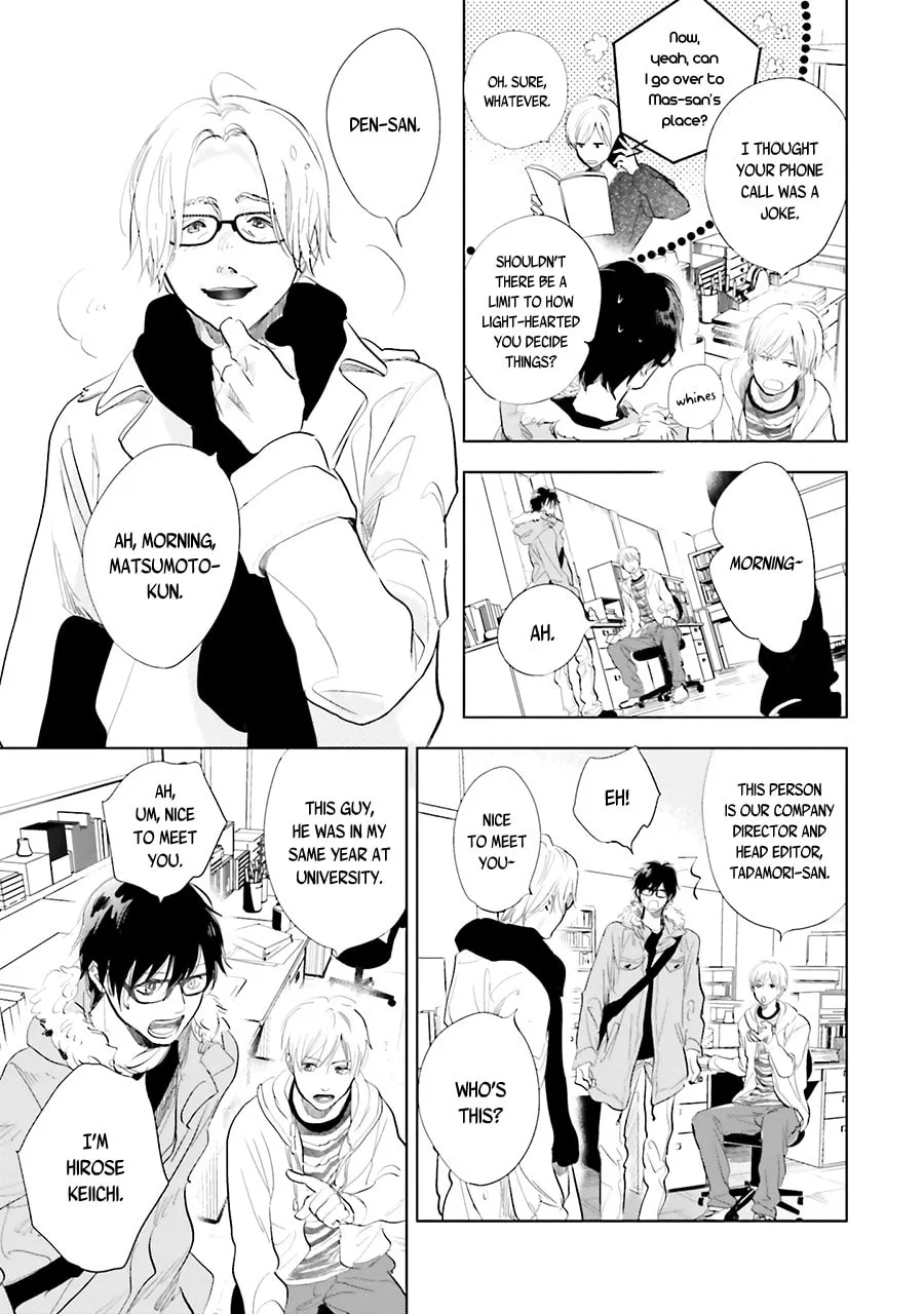 Read Saraba, Yoki Hi chapter 13 image 16 on Lezhin
