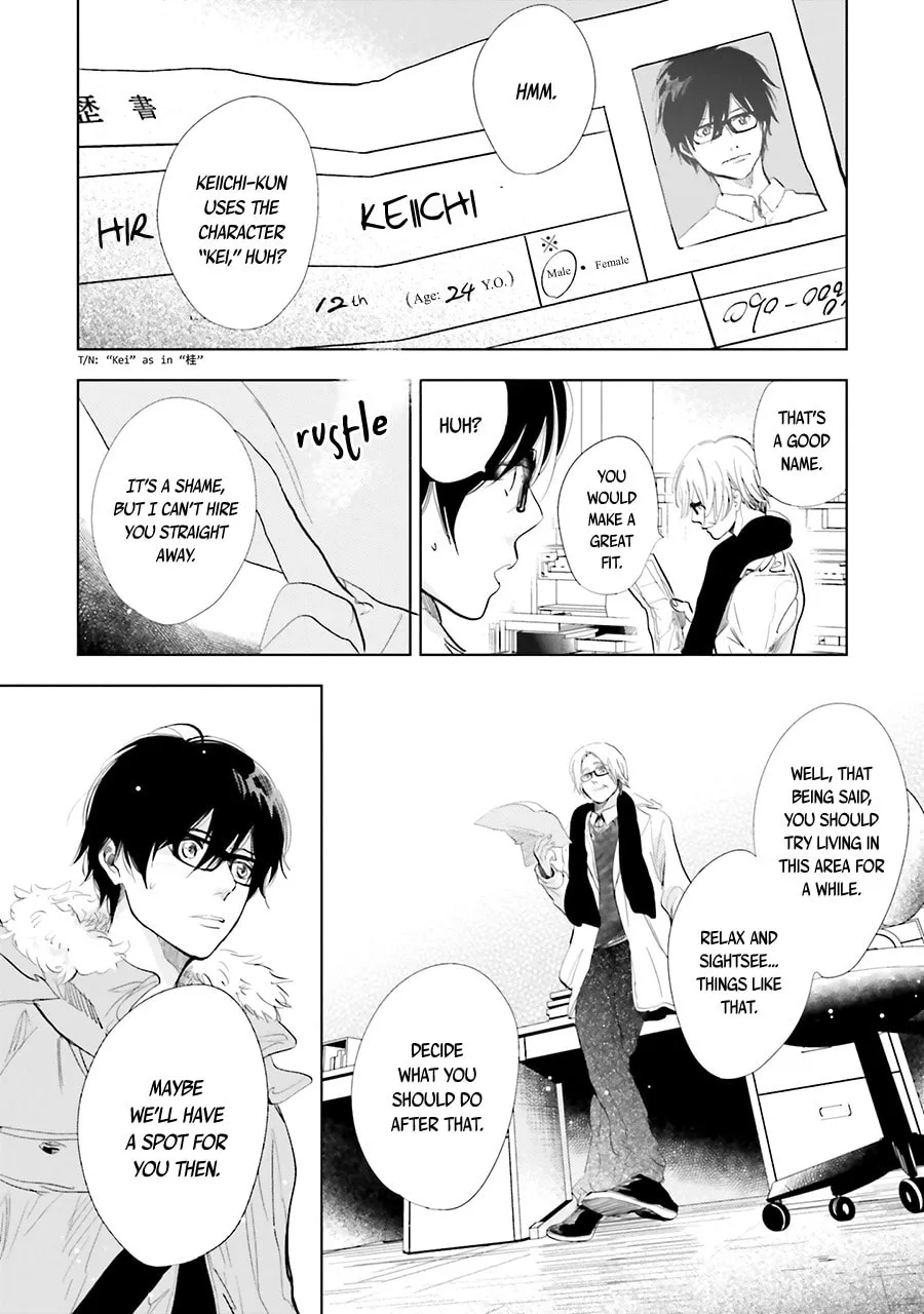 Read Saraba, Yoki Hi chapter 13 image 18 on Lezhin