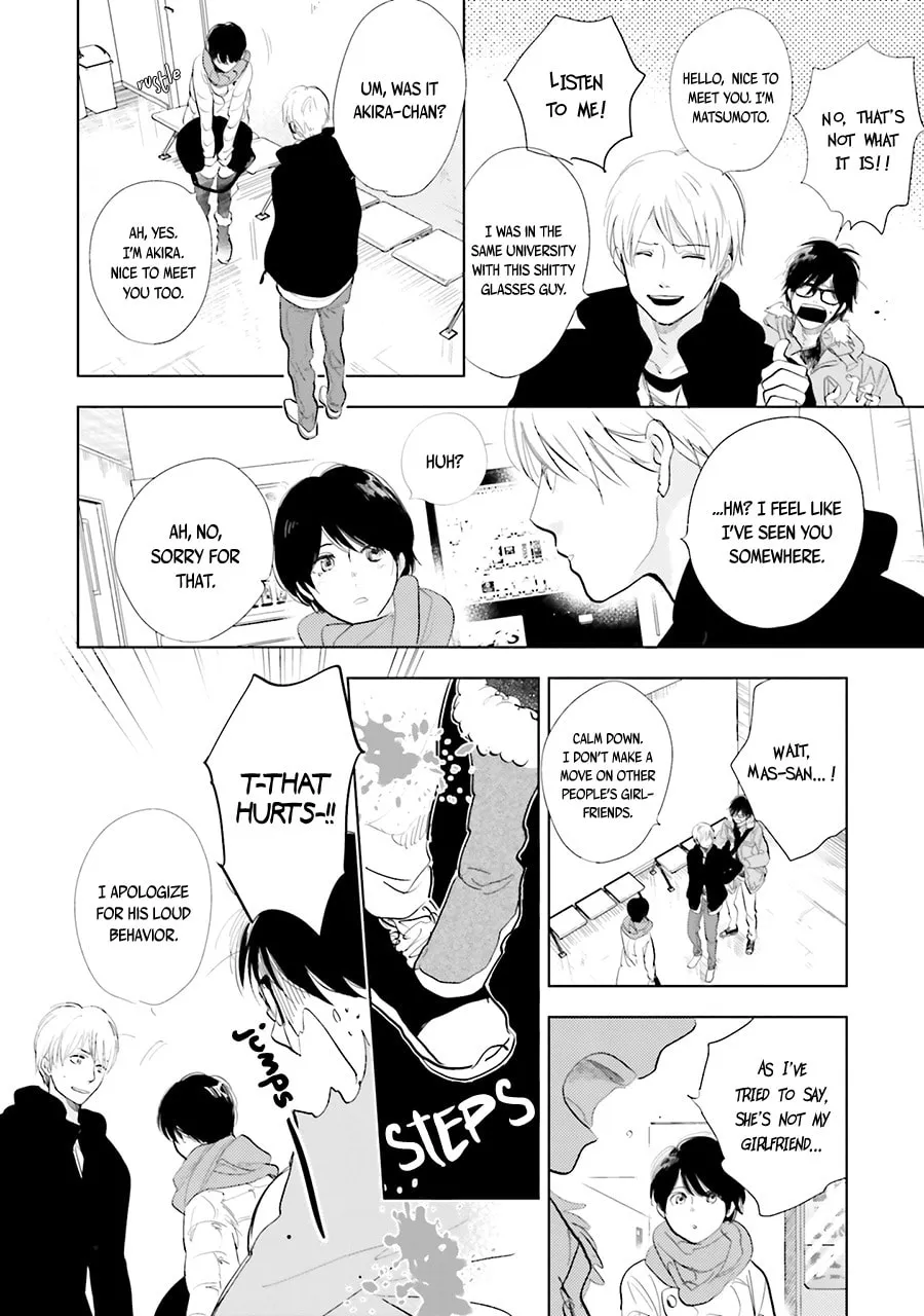 Read Saraba, Yoki Hi chapter 13 image 22 on Lezhin