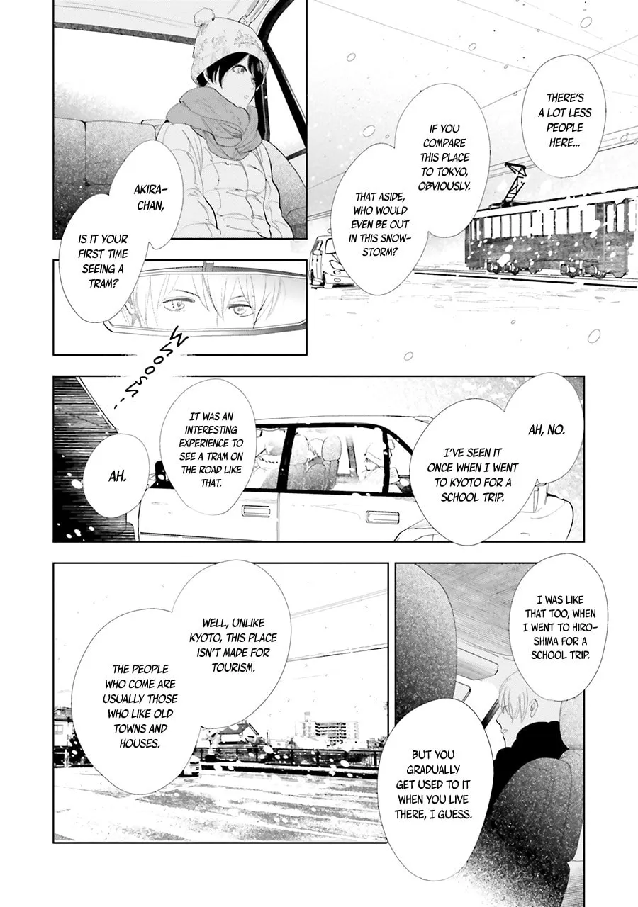 Read Saraba, Yoki Hi chapter 13 image 25 on Lezhin