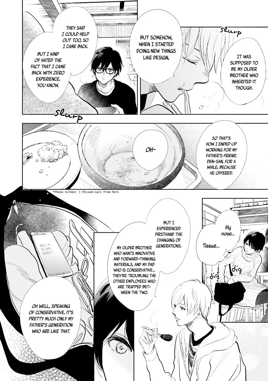 Read Saraba, Yoki Hi chapter 13 image 27 on Lezhin