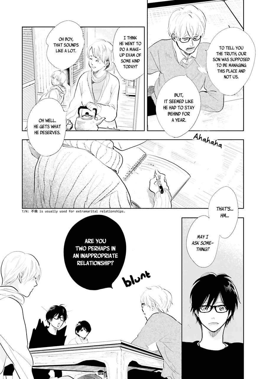 Read Saraba, Yoki Hi chapter 13 image 33 on Lezhin