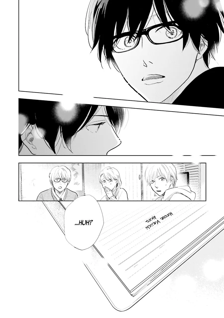 Read Saraba, Yoki Hi chapter 13 image 37 on Lezhin