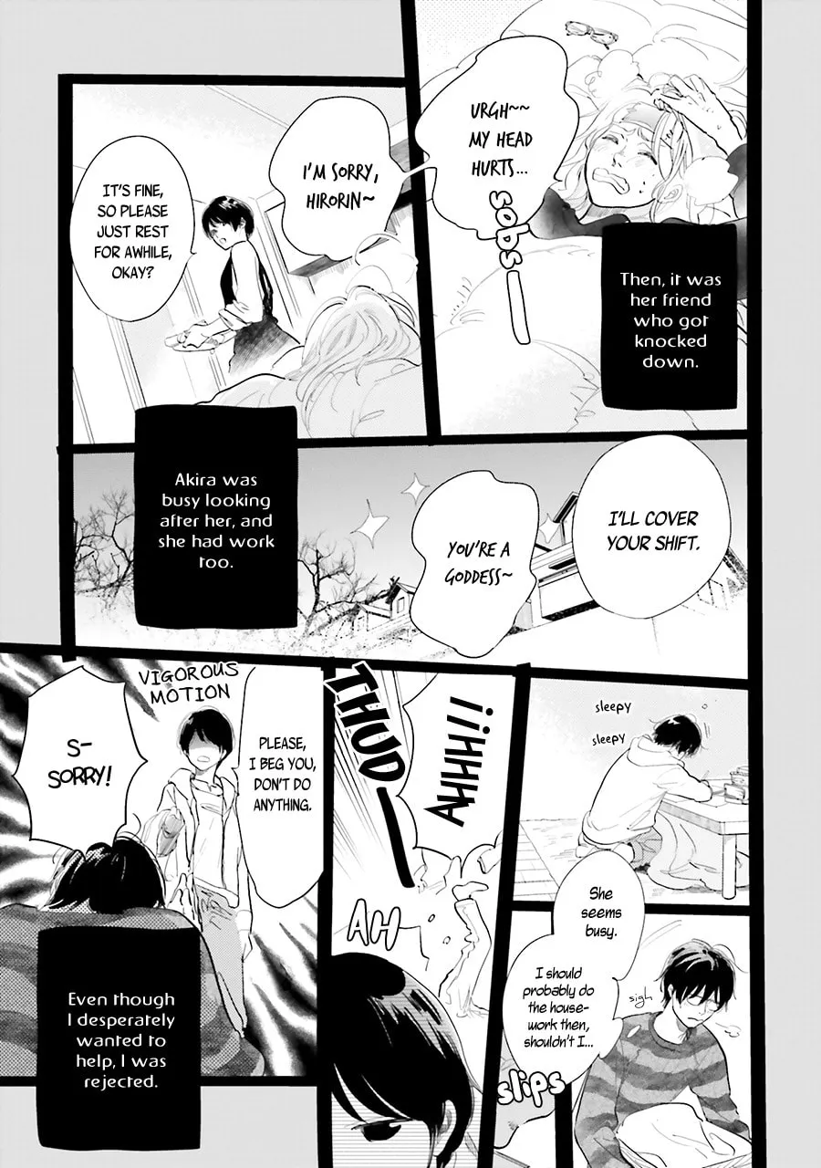 Read Saraba, Yoki Hi chapter 13 image 6 on Lezhin