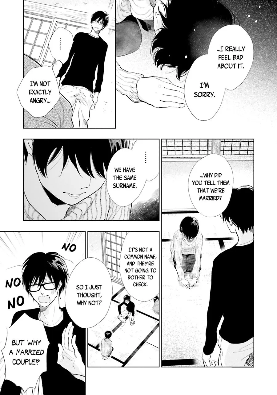 Read Saraba, Yoki Hi chapter 14 image 10 on Lezhin