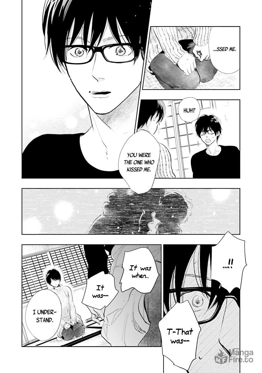 Read Saraba, Yoki Hi chapter 14 image 11 on Lezhin