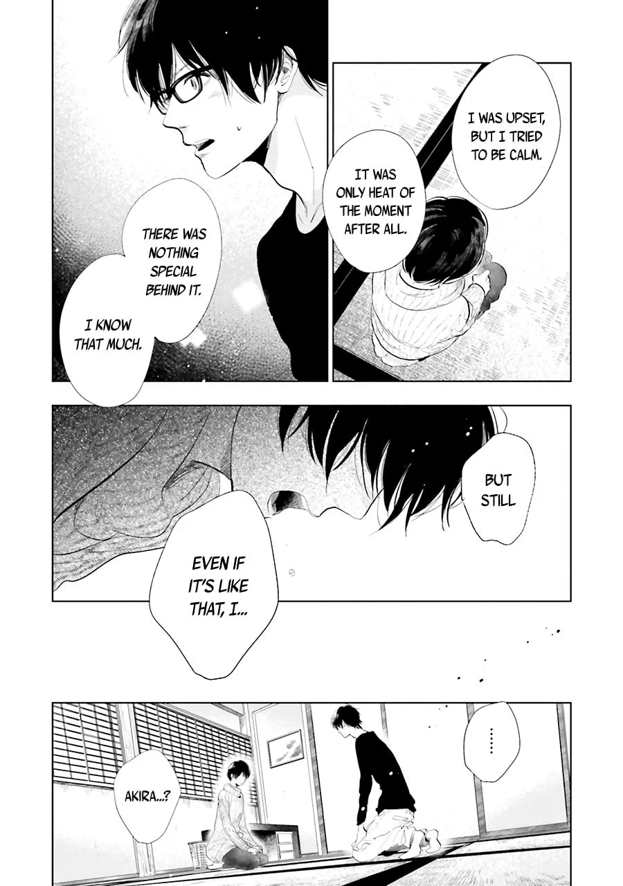 Read Saraba, Yoki Hi chapter 14 image 12 on Lezhin