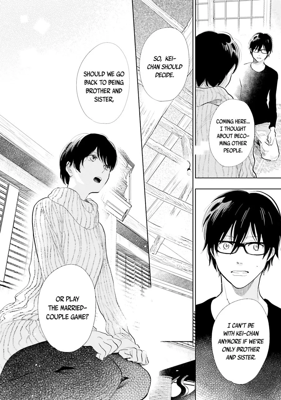 Read Saraba, Yoki Hi chapter 14 image 13 on Lezhin
