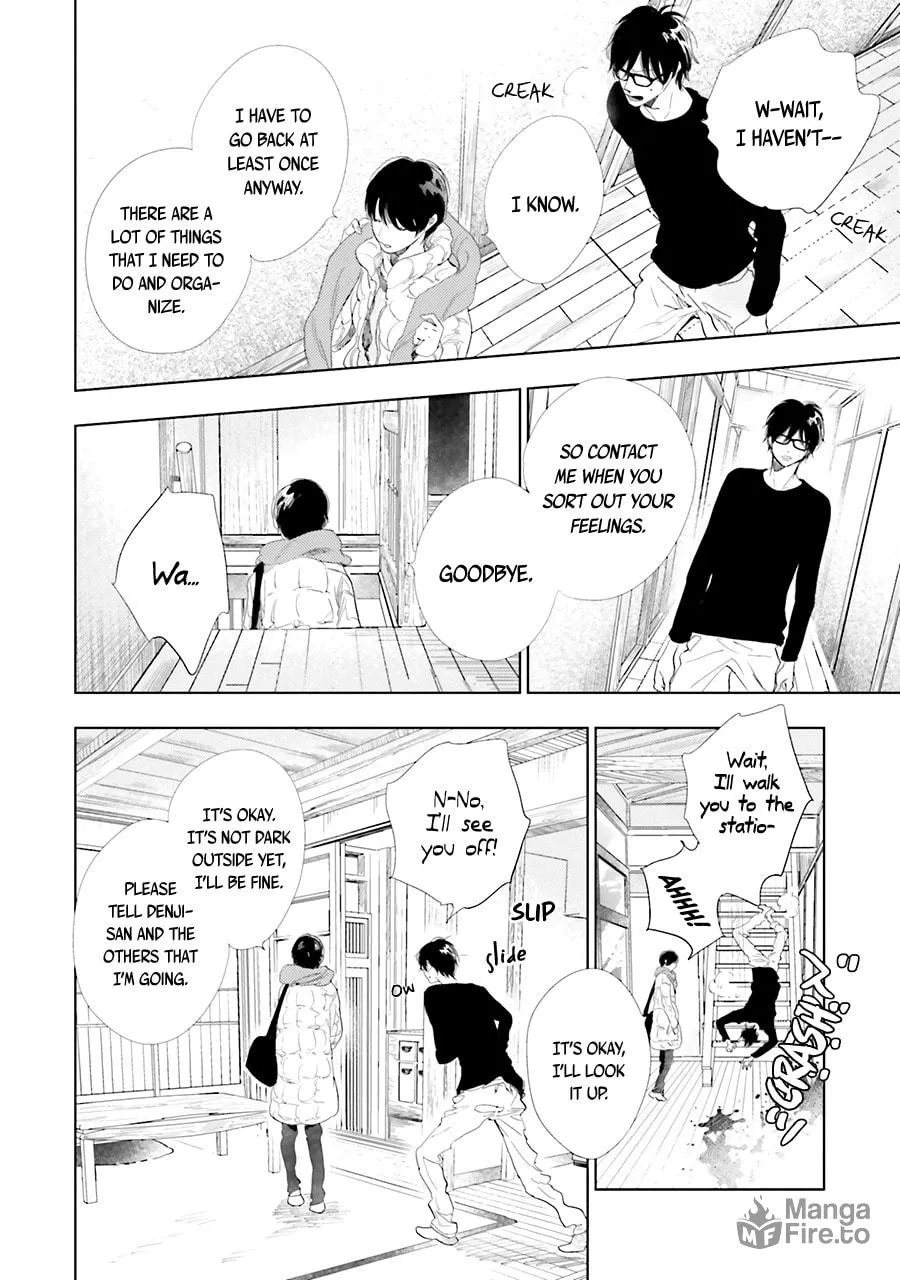 Read Saraba, Yoki Hi chapter 14 image 17 on Lezhin