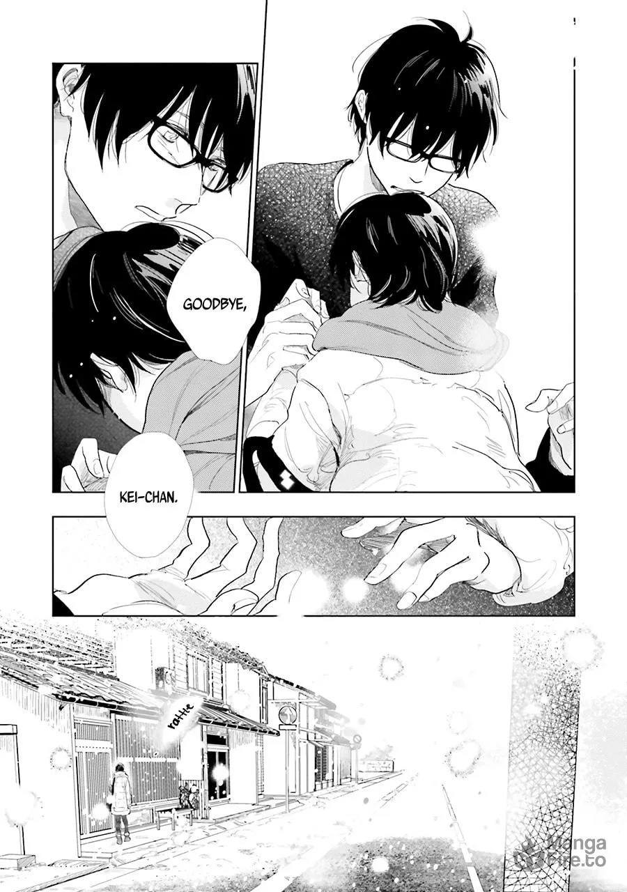 Read Saraba, Yoki Hi chapter 14 image 20 on Lezhin