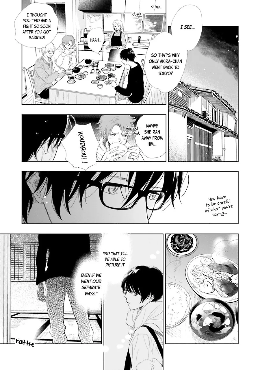 Read Saraba, Yoki Hi chapter 14 image 22 on Lezhin