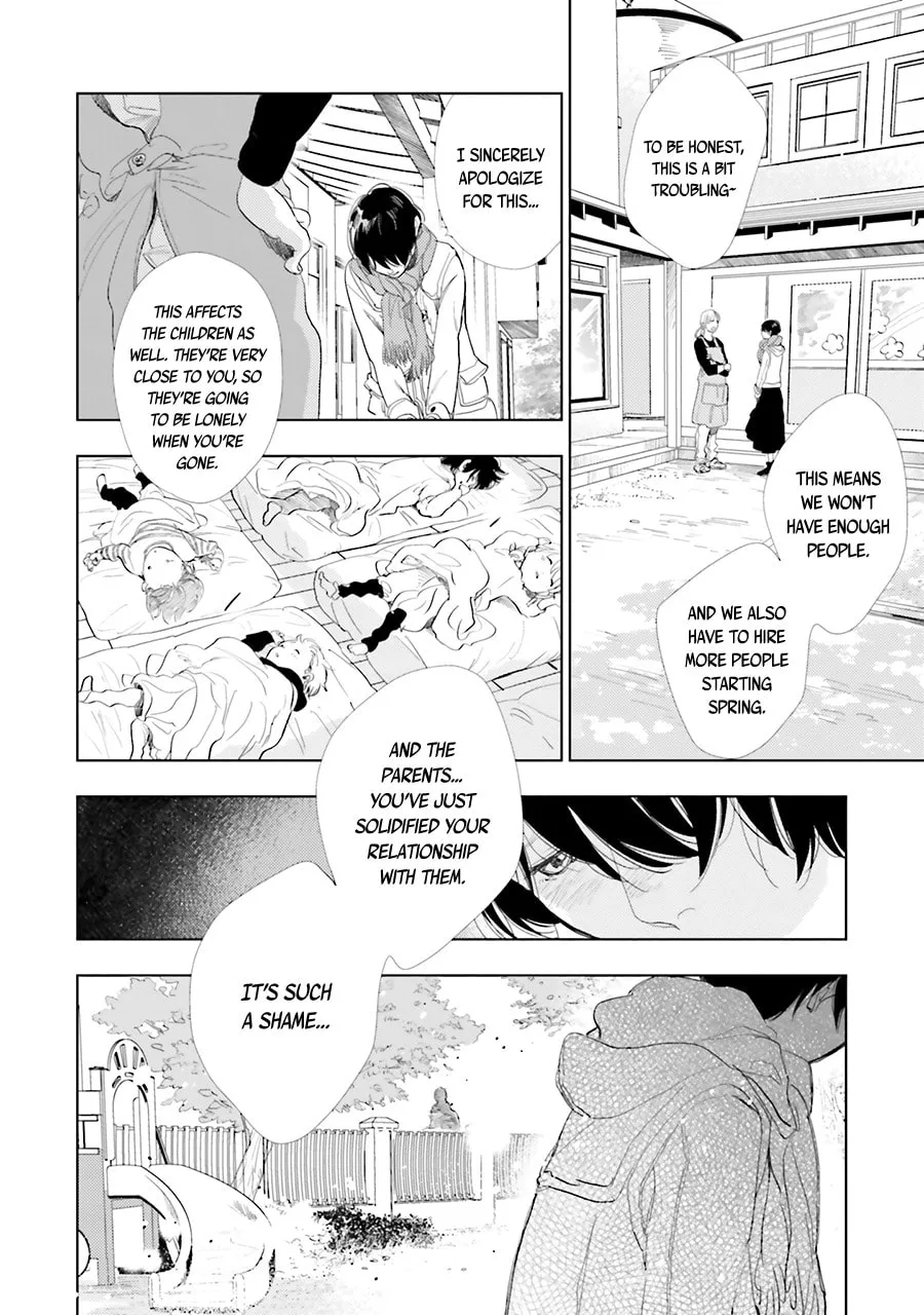 Read Saraba, Yoki Hi chapter 14 image 27 on Lezhin