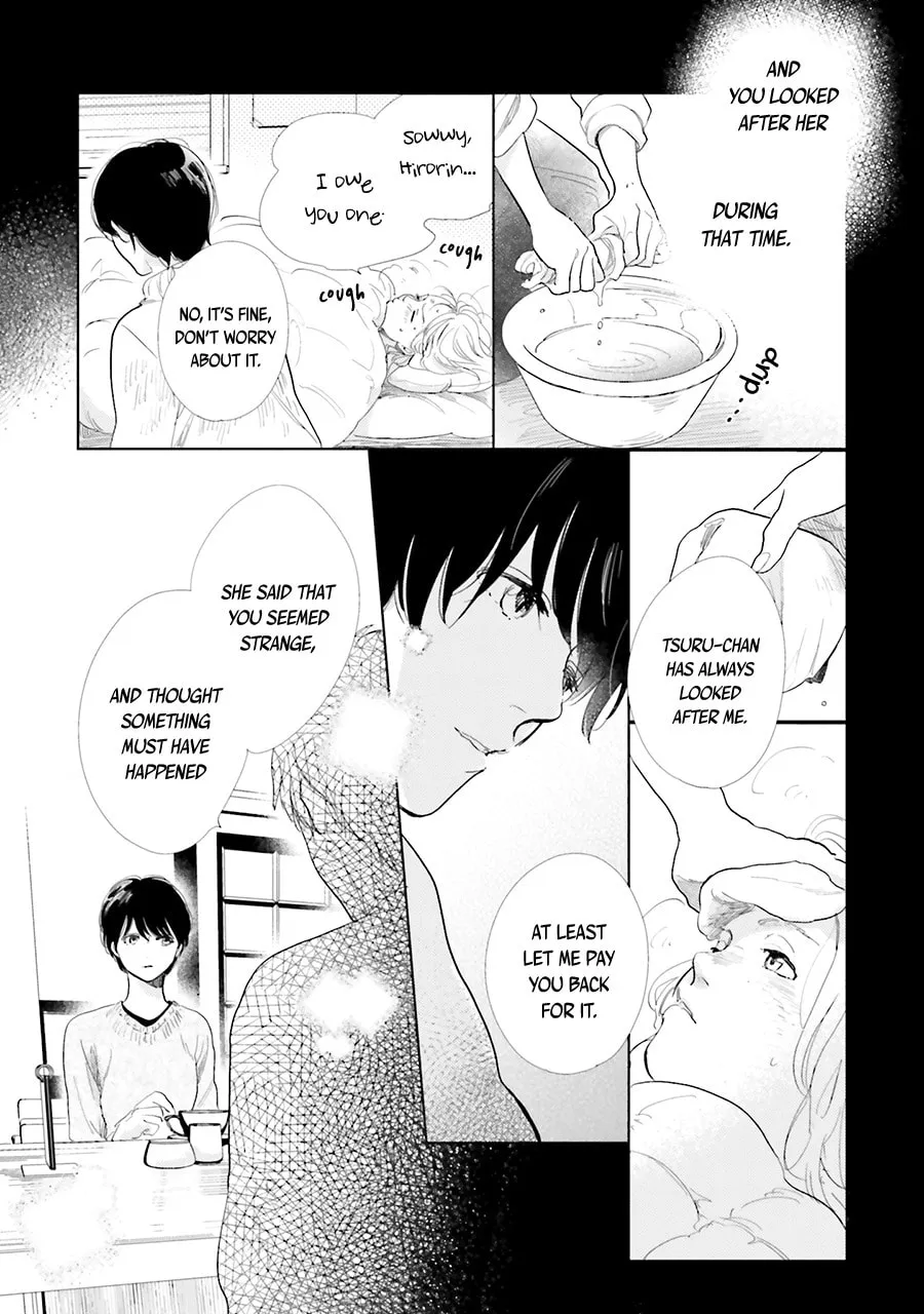 Read Saraba, Yoki Hi chapter 14 image 30 on Lezhin