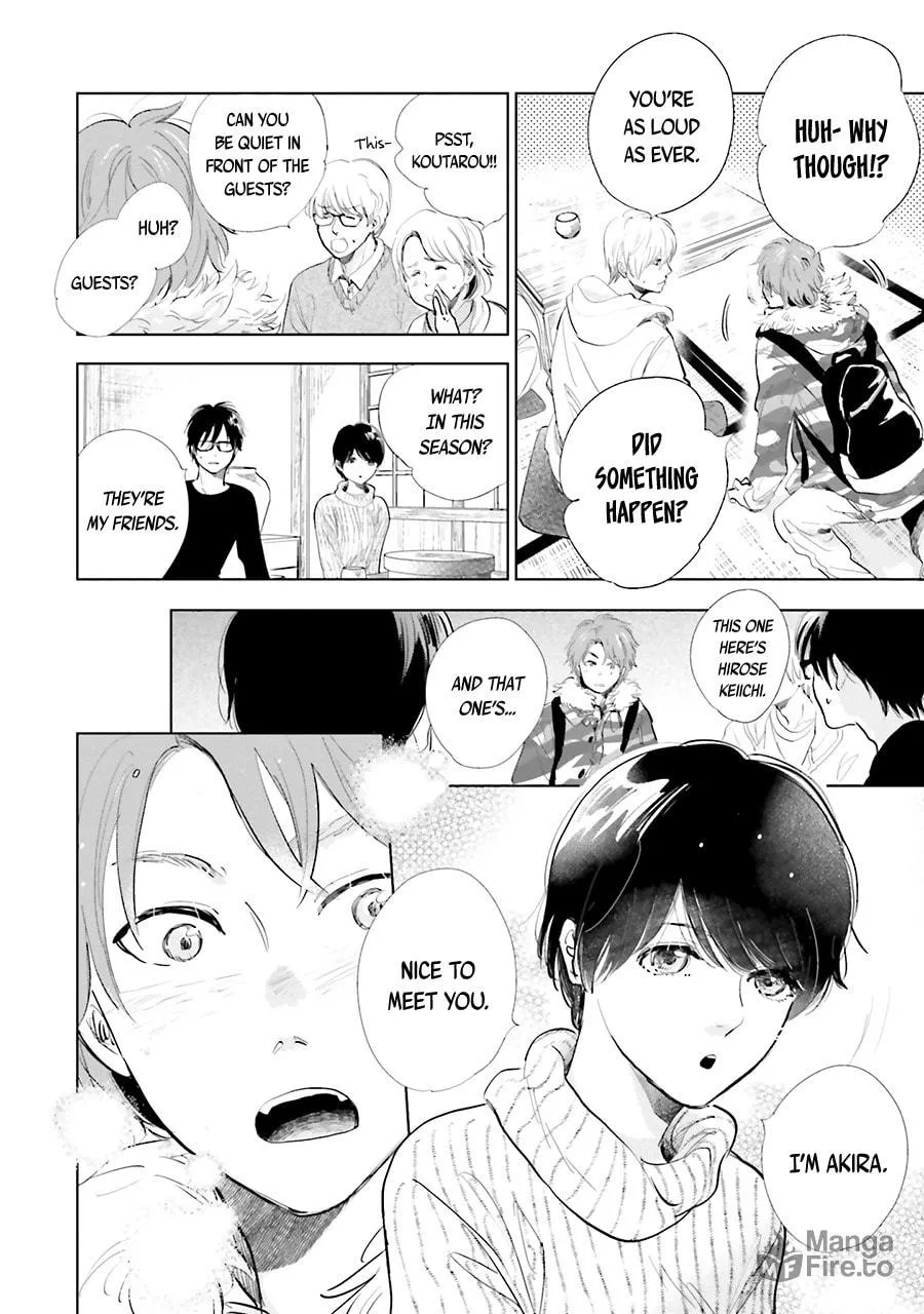 Read Saraba, Yoki Hi chapter 14 image 5 on Lezhin