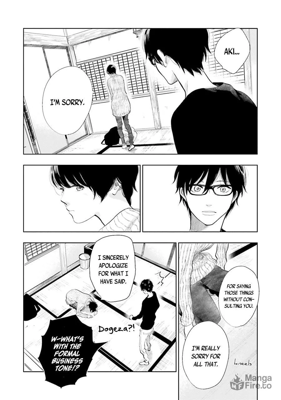 Read Saraba, Yoki Hi chapter 14 image 9 on Lezhin