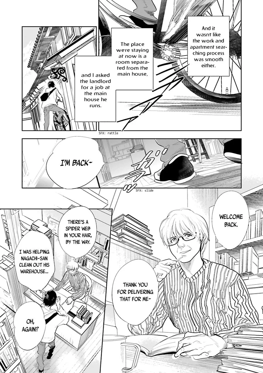 Read Saraba, Yoki Hi chapter 15 image 11 on Lezhin