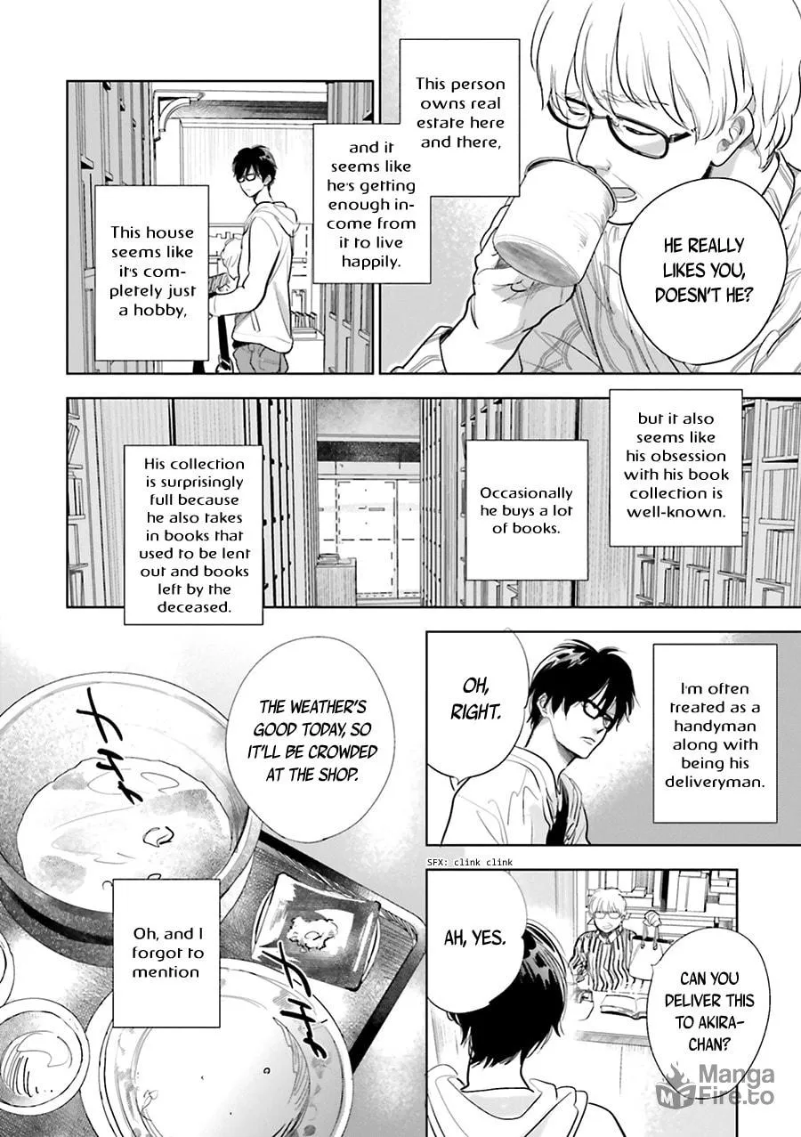 Read Saraba, Yoki Hi chapter 15 image 12 on Lezhin
