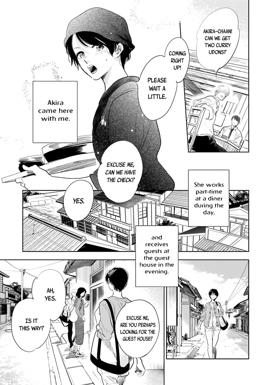 Read Saraba, Yoki Hi chapter 15 image 13 on Lezhin