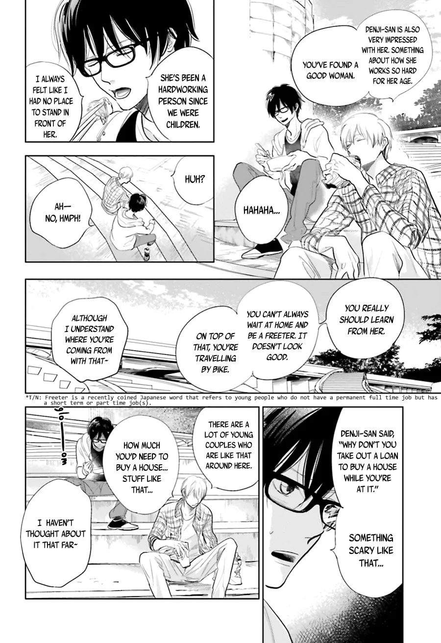 Read Saraba, Yoki Hi chapter 15 image 16 on Lezhin