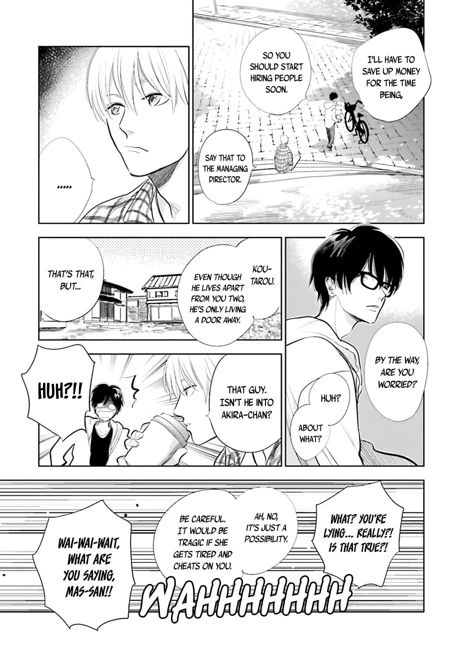 Read Saraba, Yoki Hi chapter 15 image 17 on Lezhin