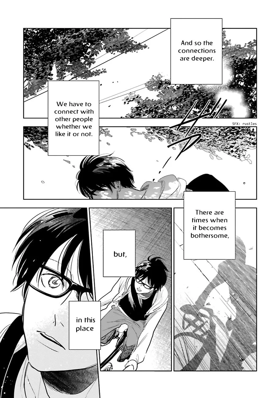 Read Saraba, Yoki Hi chapter 15 image 19 on Lezhin