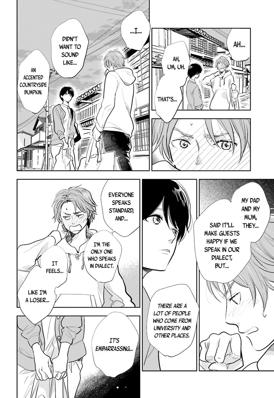 Read Saraba, Yoki Hi chapter 15 image 29 on Lezhin