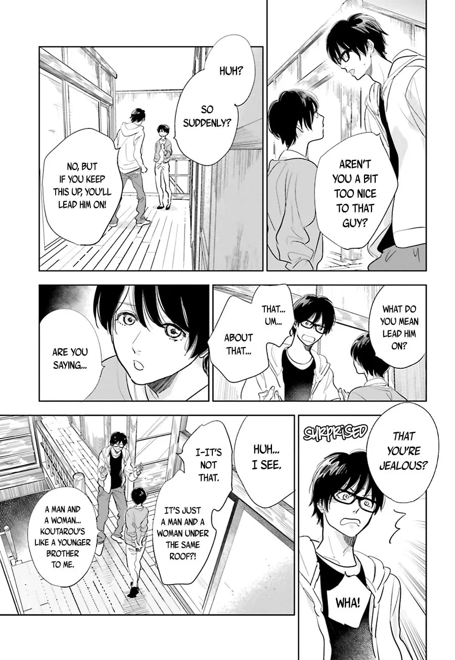 Read Saraba, Yoki Hi chapter 15 image 32 on Lezhin