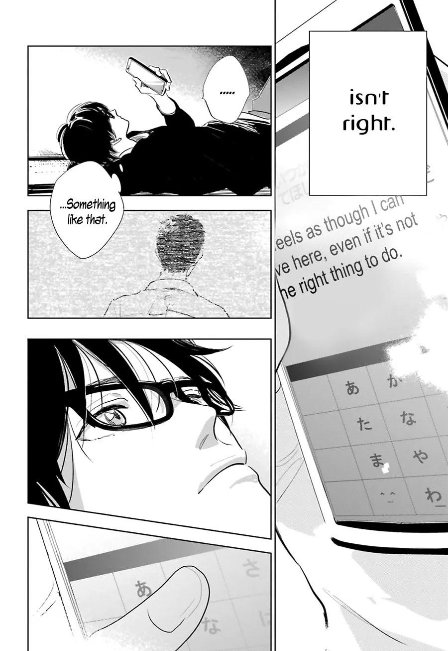 Read Saraba, Yoki Hi chapter 15 image 37 on Lezhin