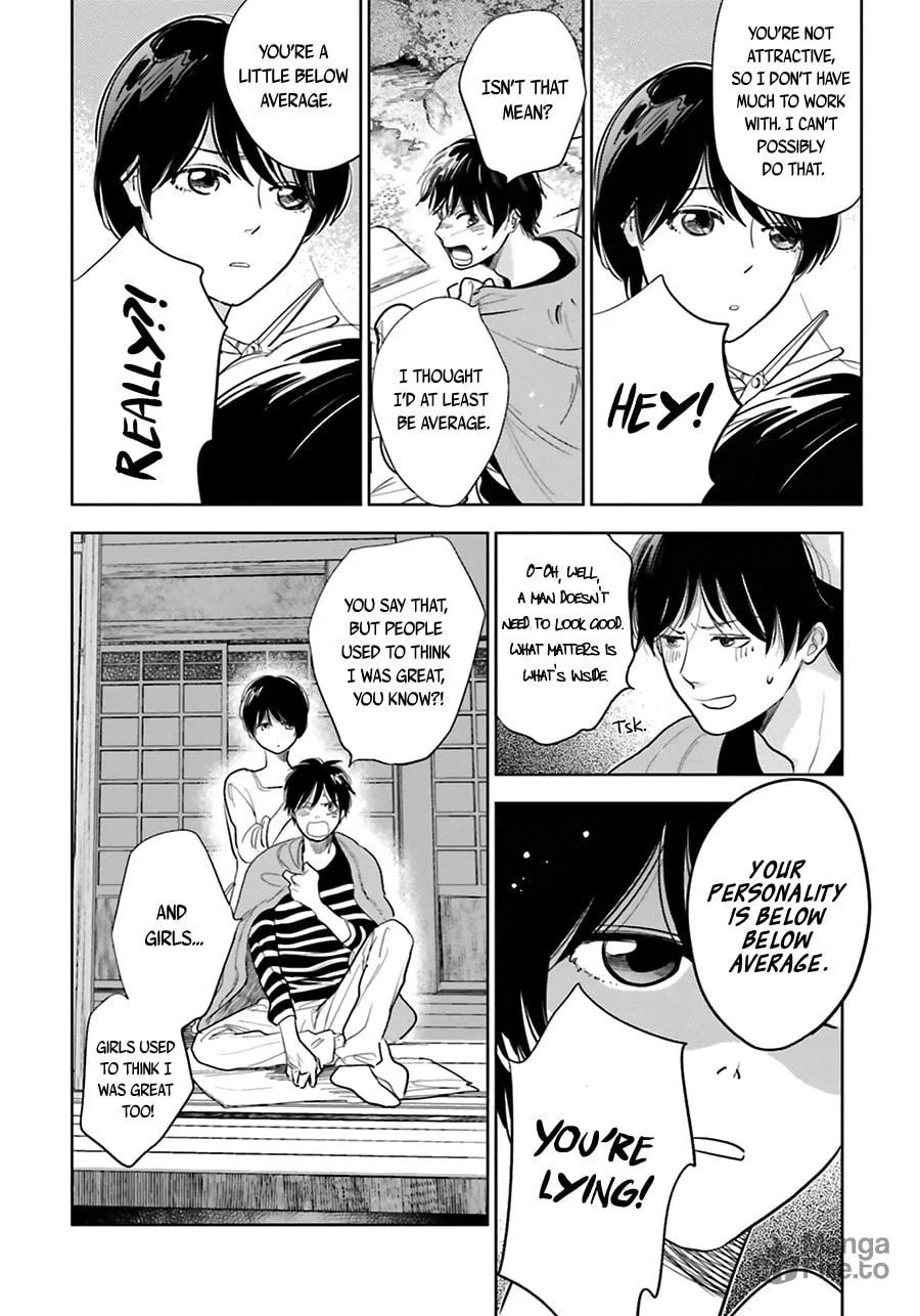 Read Saraba, Yoki Hi chapter 16 image 11 on Lezhin