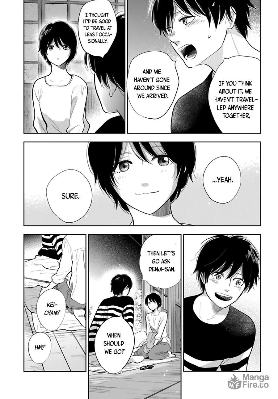 Read Saraba, Yoki Hi chapter 16 image 14 on Lezhin