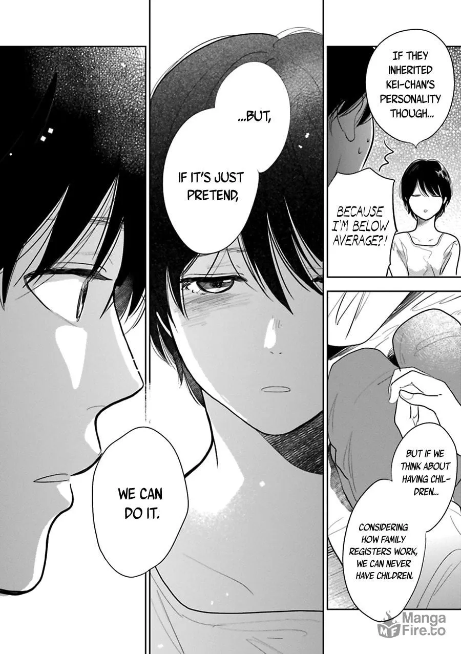 Read Saraba, Yoki Hi chapter 16 image 17 on Lezhin