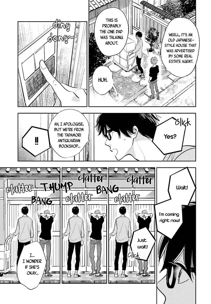 Read Saraba, Yoki Hi chapter 16 image 22 on Lezhin