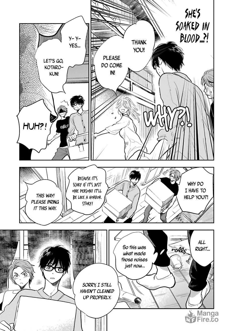 Read Saraba, Yoki Hi chapter 16 image 24 on Lezhin