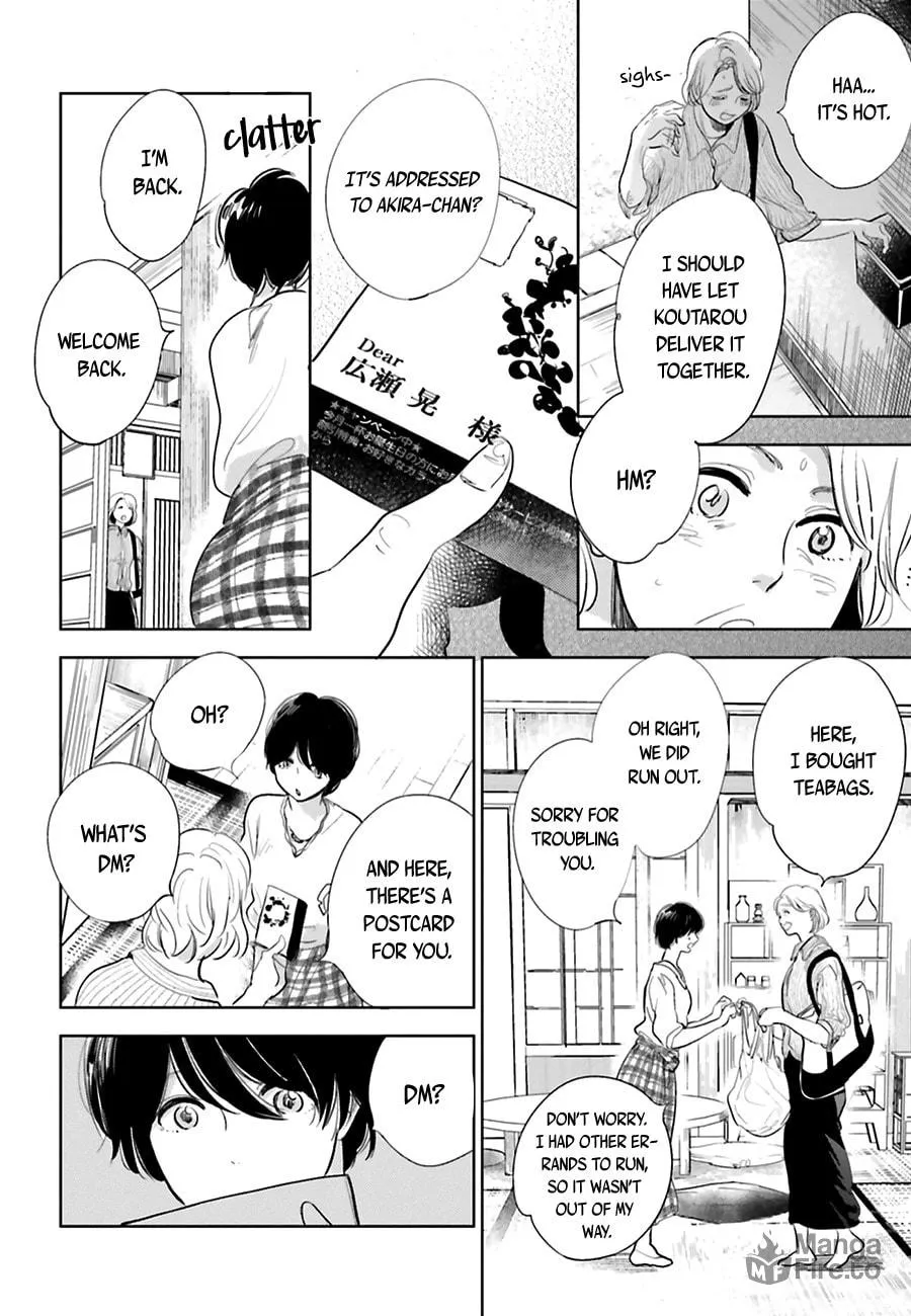 Read Saraba, Yoki Hi chapter 16 image 32 on Lezhin