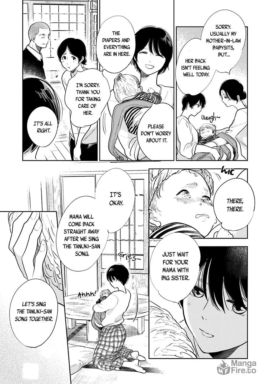 Read Saraba, Yoki Hi chapter 16 image 35 on Lezhin