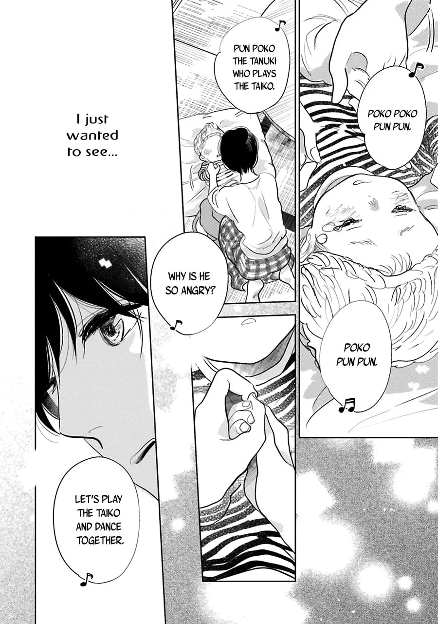 Read Saraba, Yoki Hi chapter 16 image 36 on Lezhin