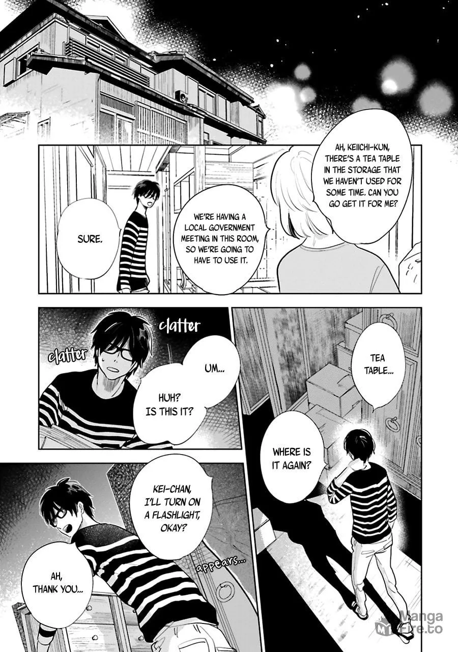 Read Saraba, Yoki Hi chapter 16 image 8 on Lezhin