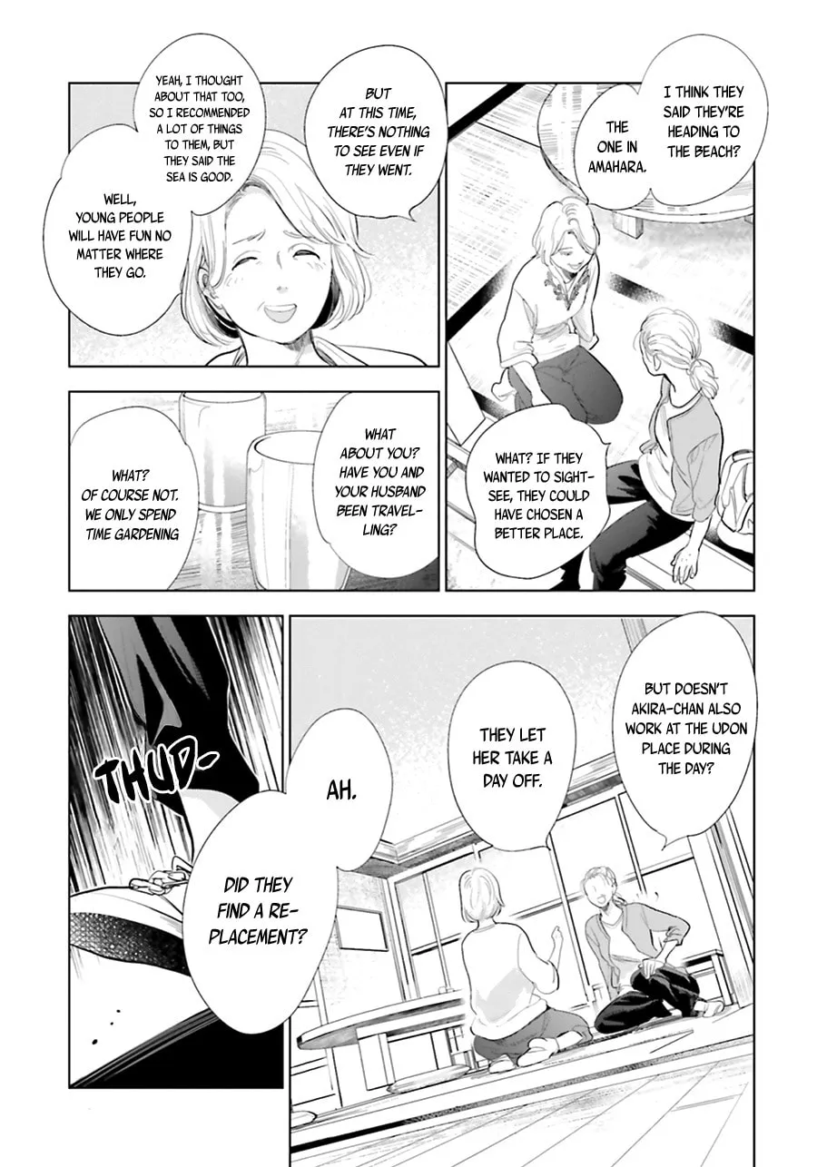 Read Saraba, Yoki Hi chapter 17 image 10 on Lezhin