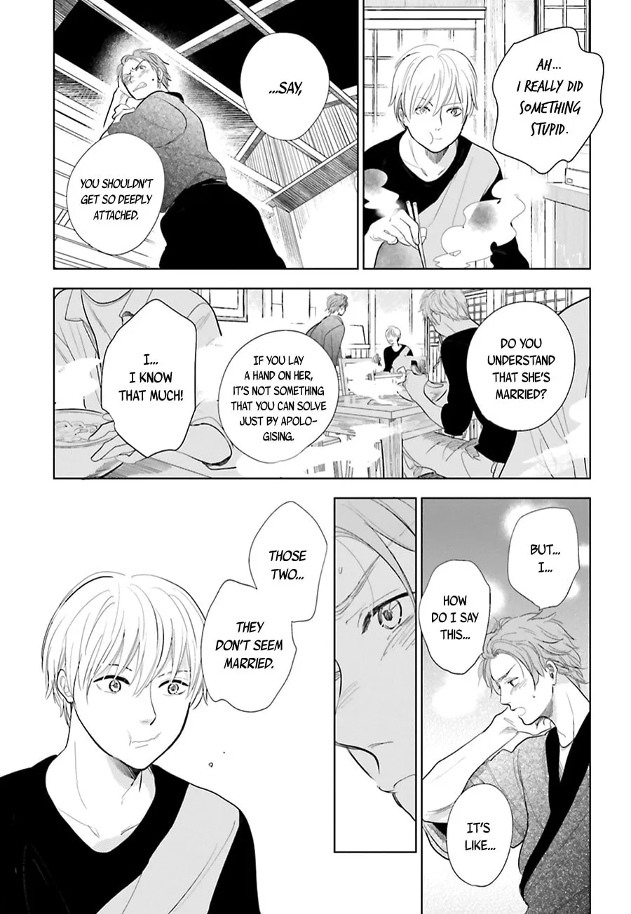 Read Saraba, Yoki Hi chapter 17 image 12 on Lezhin