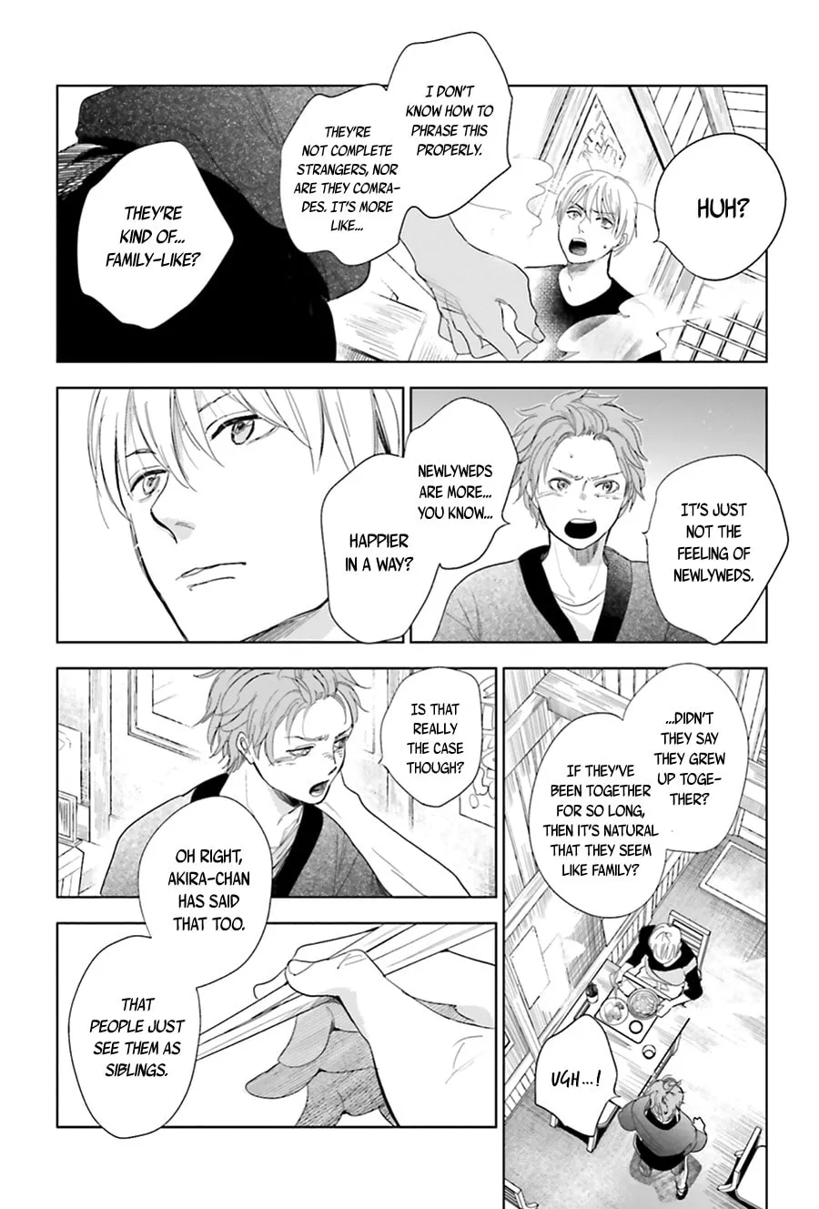 Read Saraba, Yoki Hi chapter 17 image 13 on Lezhin