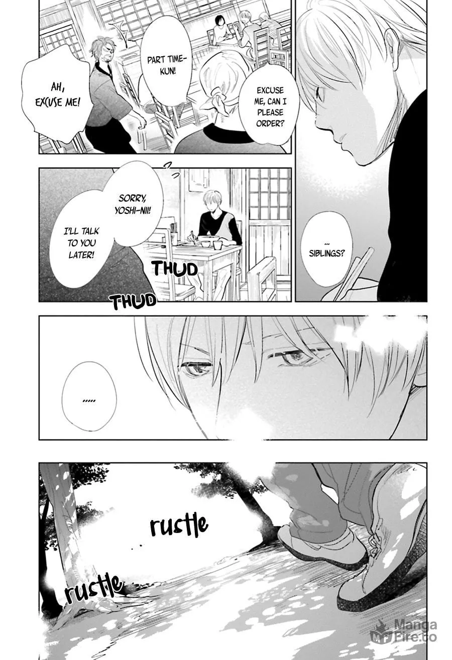 Read Saraba, Yoki Hi chapter 17 image 14 on Lezhin