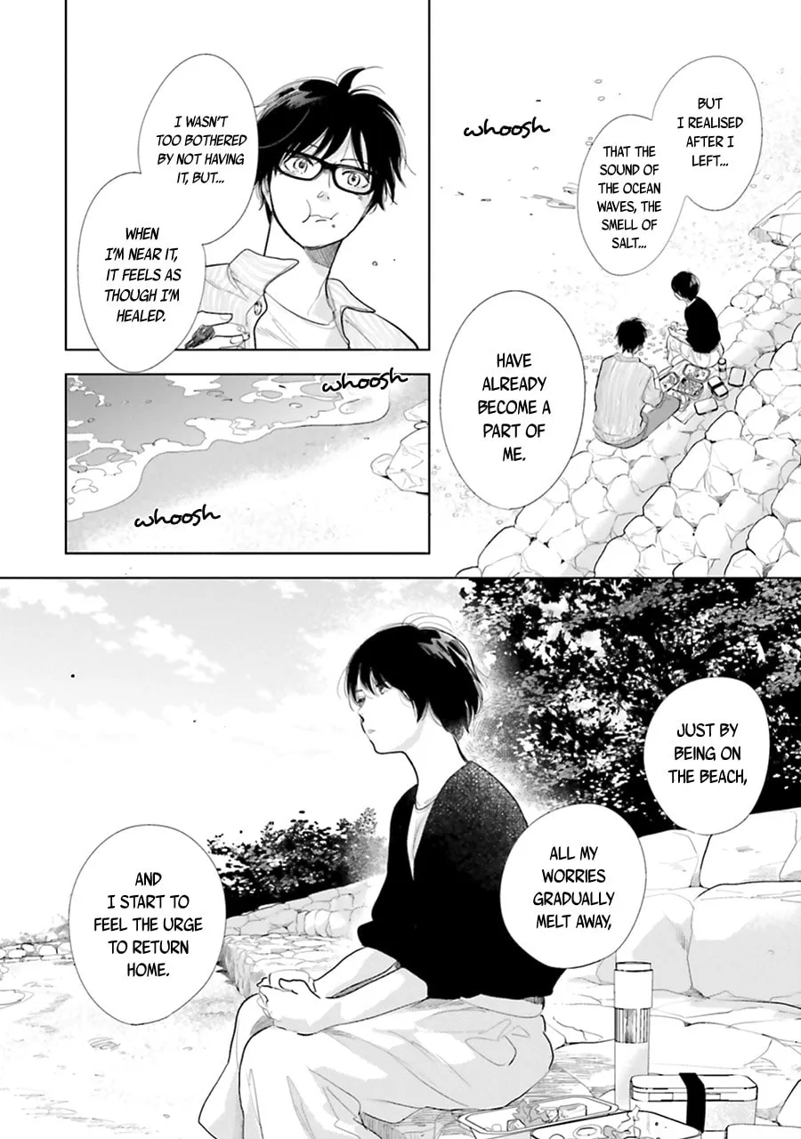 Read Saraba, Yoki Hi chapter 17 image 18 on Lezhin