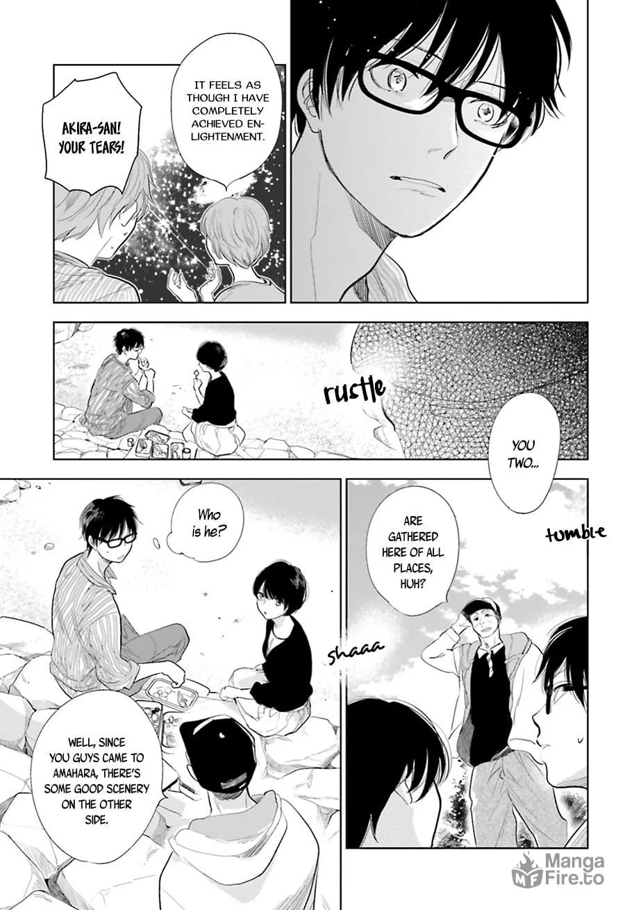 Read Saraba, Yoki Hi chapter 17 image 19 on Lezhin