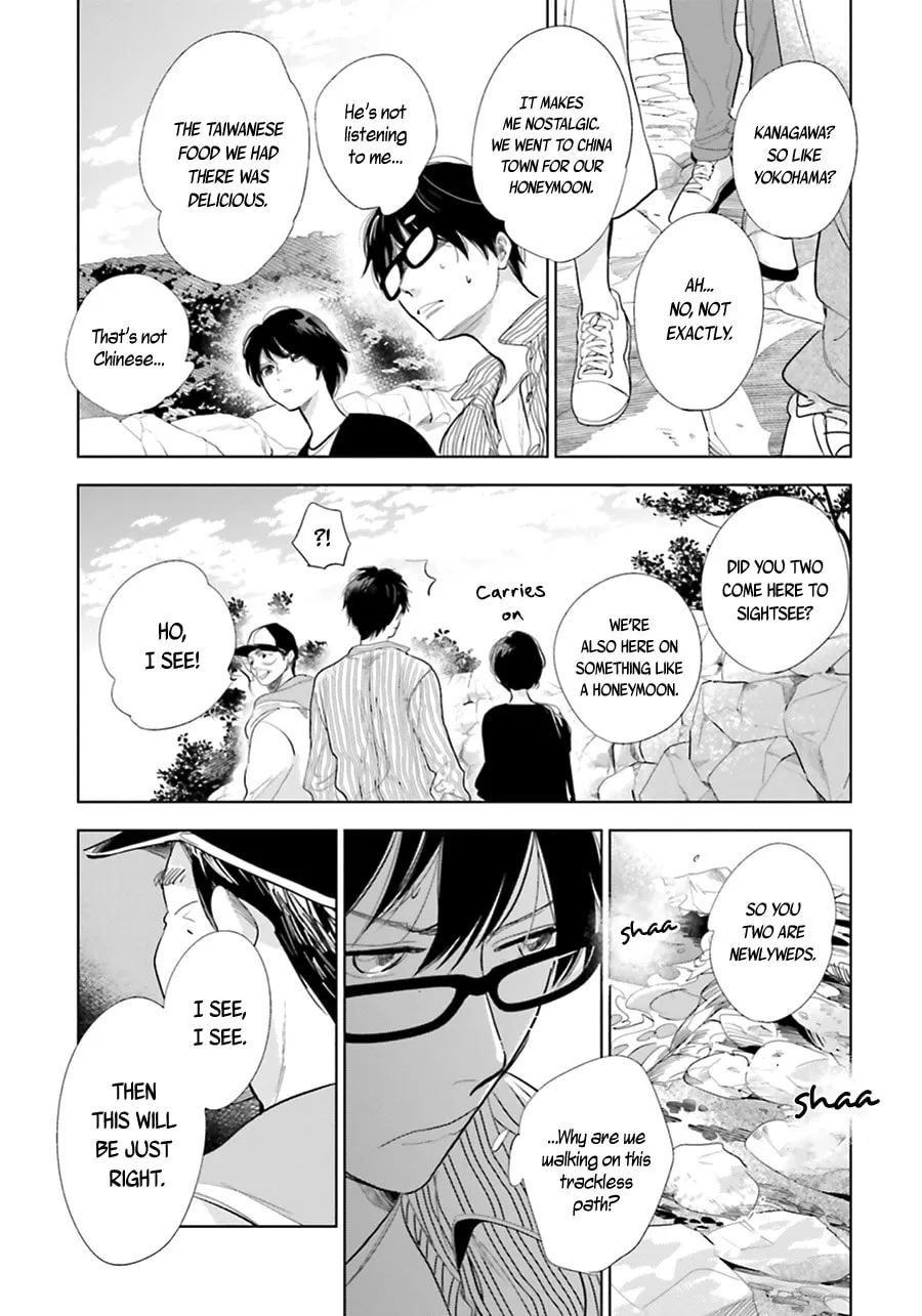 Read Saraba, Yoki Hi chapter 17 image 21 on Lezhin