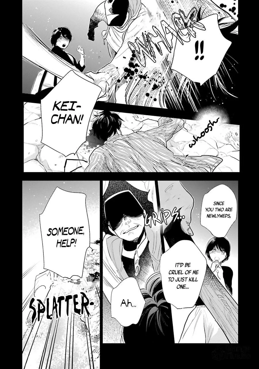 Read Saraba, Yoki Hi chapter 17 image 23 on Lezhin